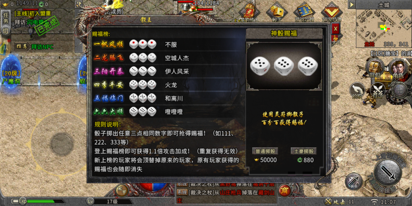 微信图片_20260317111004_1157_90.png