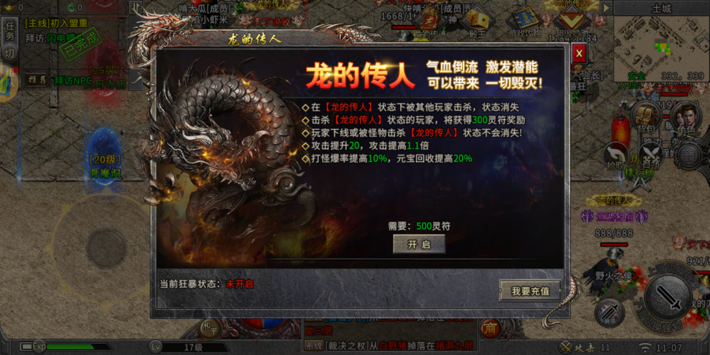 微信图片_20260317111003_1156_90.png