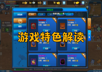 《武林外传十年之约》手游：核心特色（正版怀旧 + 轻量江湖）
