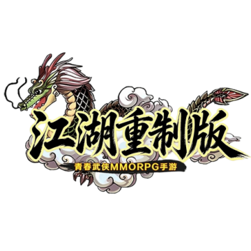 《独步武林2.0重制版》官方网站