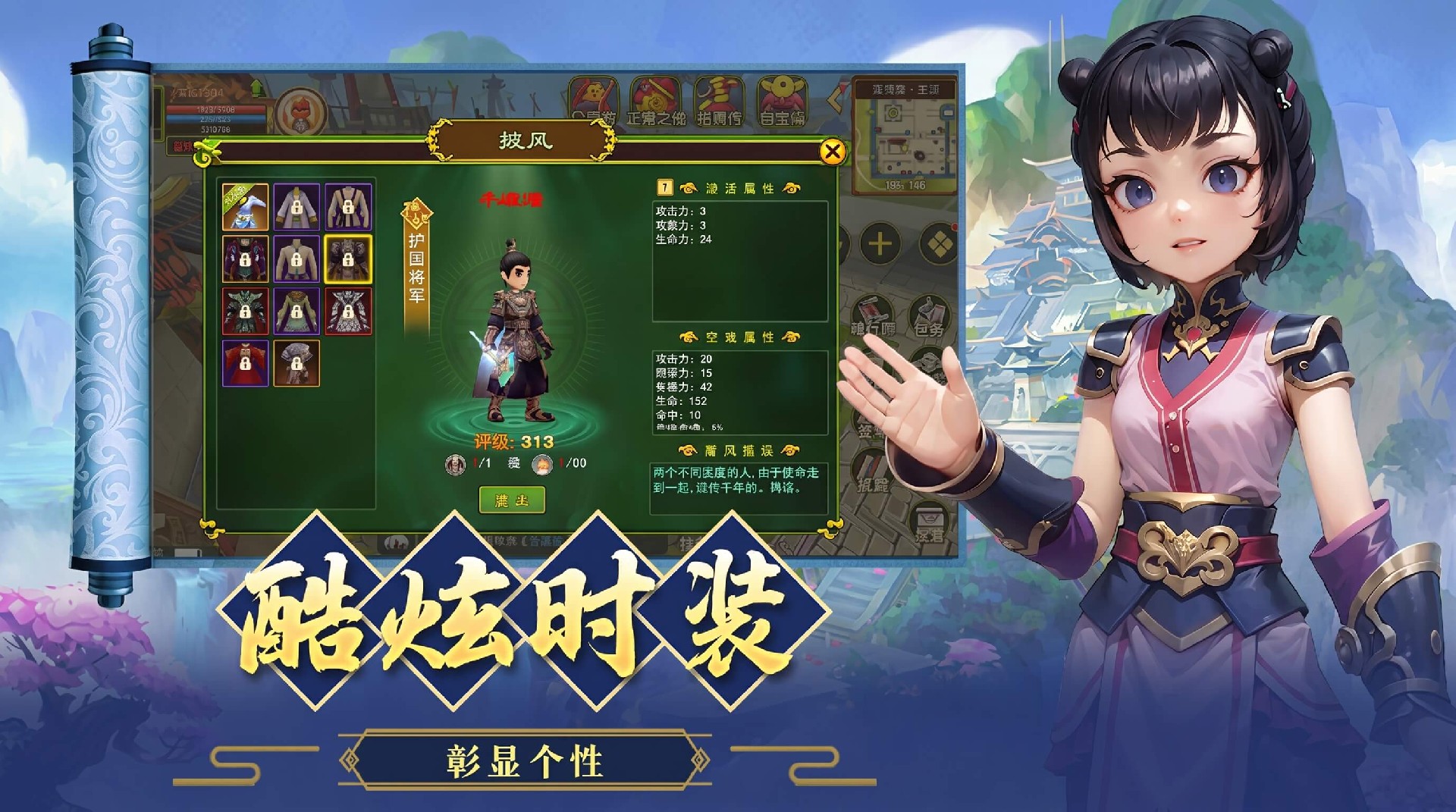 独步武林2.0重制版