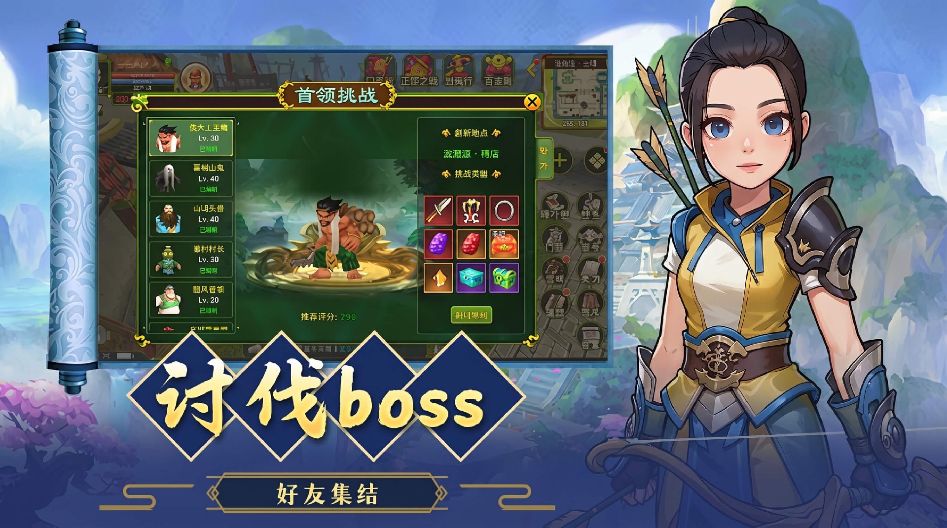 独步武林2.0重制版