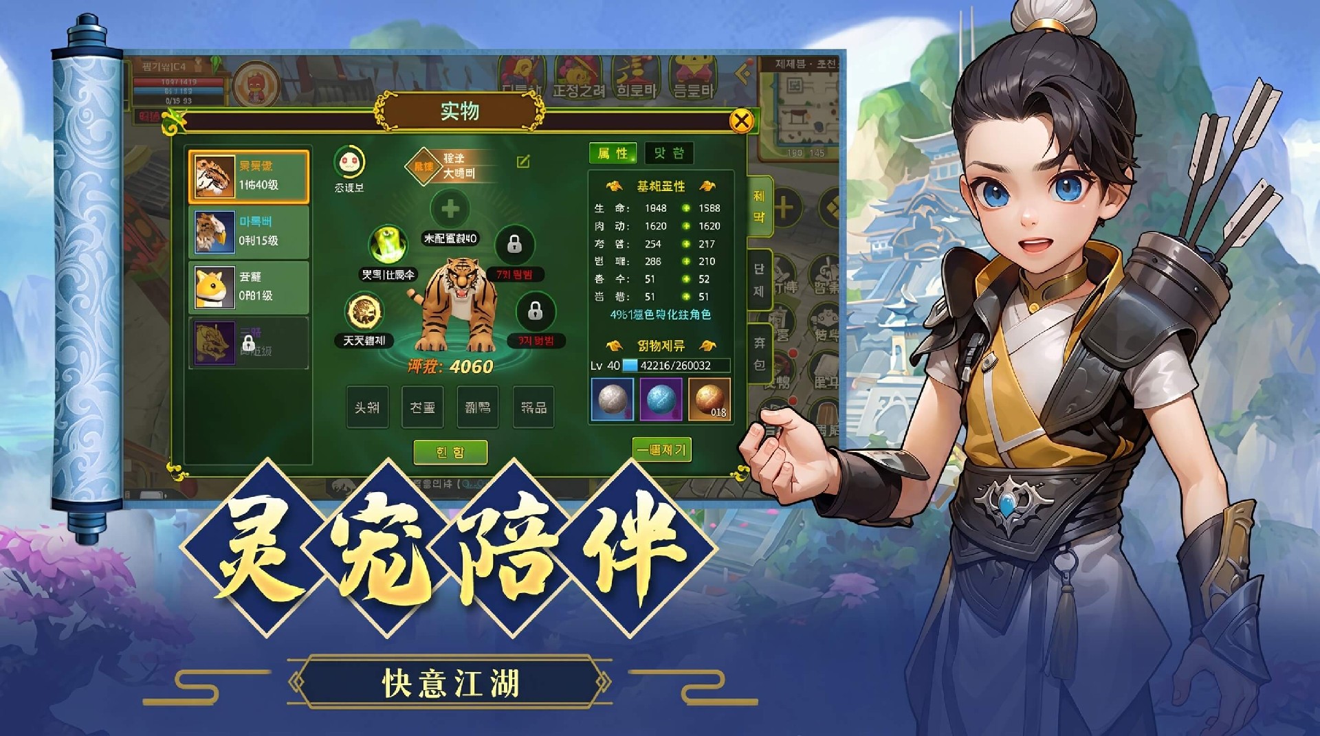 独步武林2.0重制版