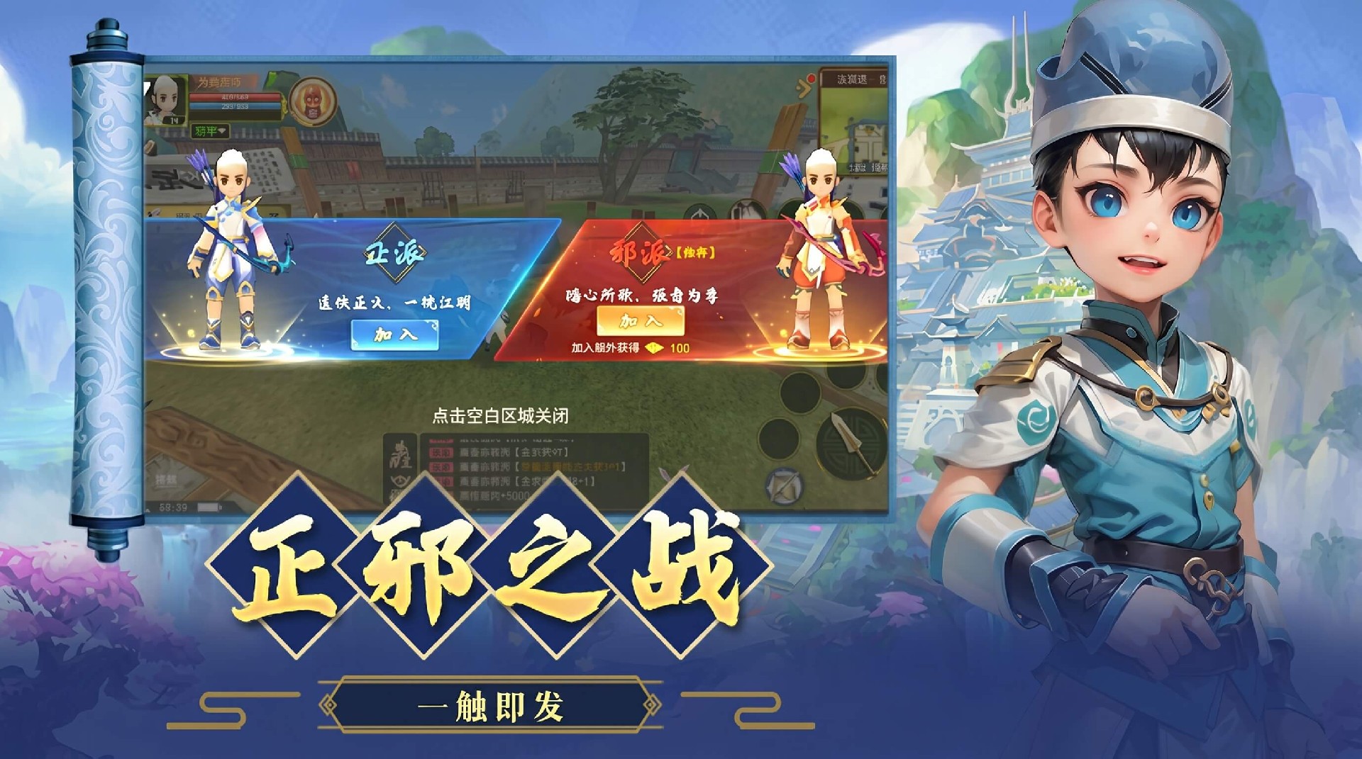 独步武林2.0重制版