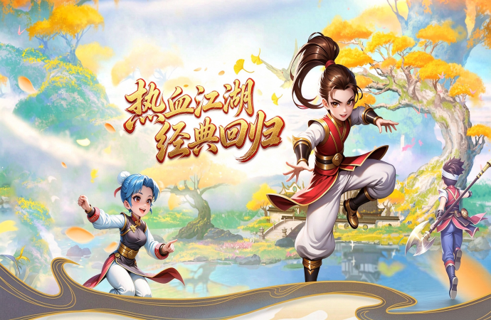 《独步武林 2.0 重制版 》避坑养成干货